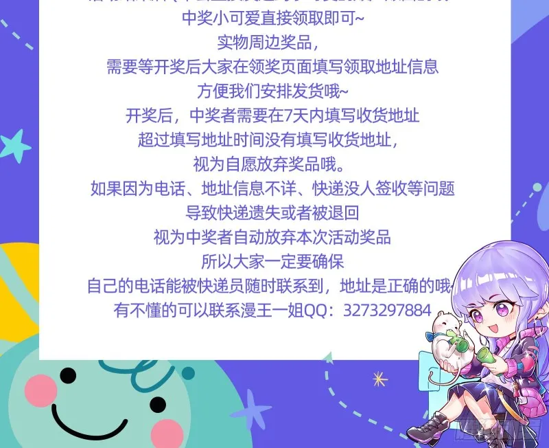 灰飞烟灭 第94页
