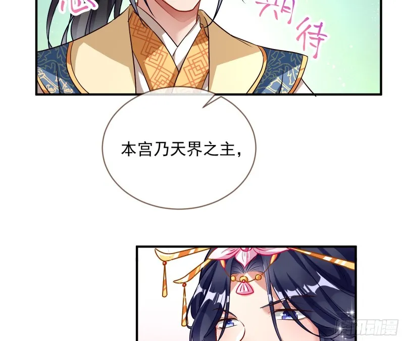 报名风波 第6页