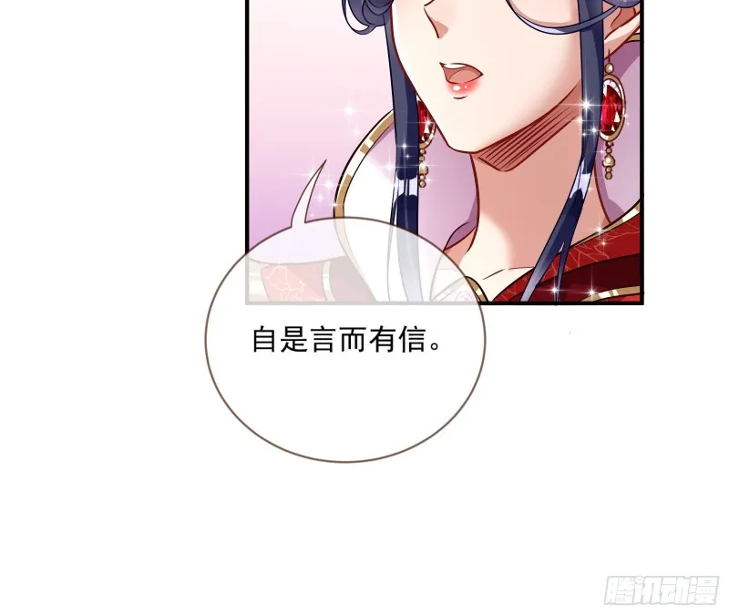 报名风波 第7页
