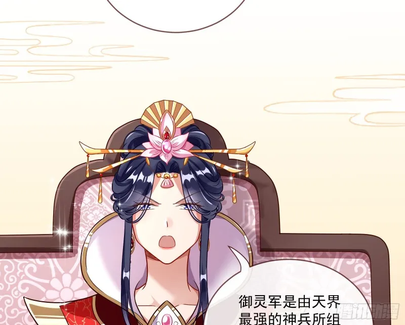 报名风波 第10页