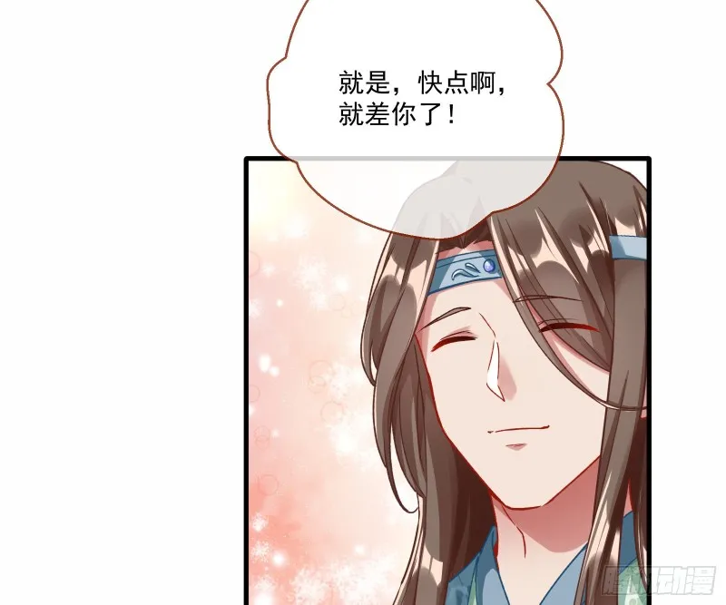 报名风波 第26页