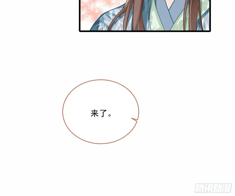 报名风波 第27页