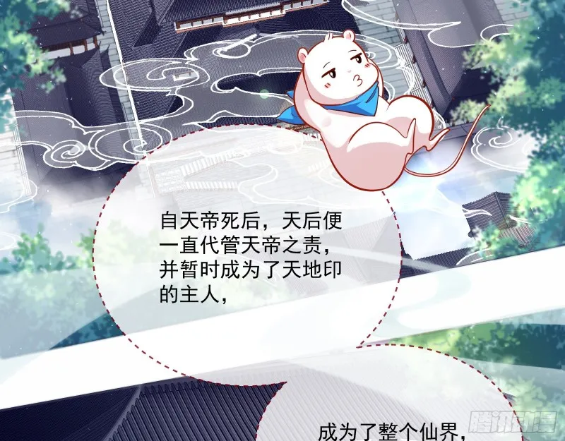 报名风波 第35页