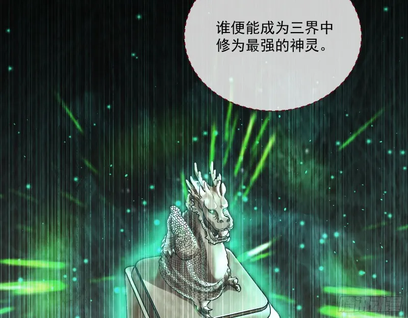 报名风波 第39页