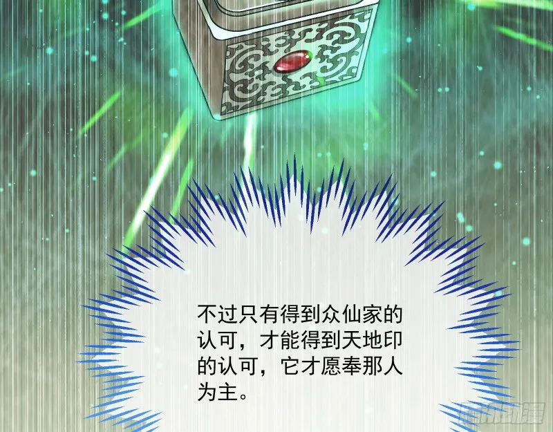 报名风波 第40页