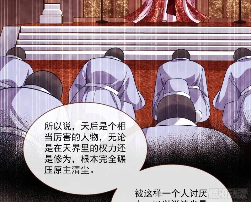 报名风波 第45页