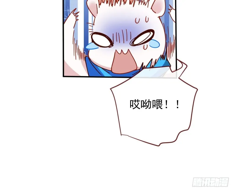 报名风波 第60页