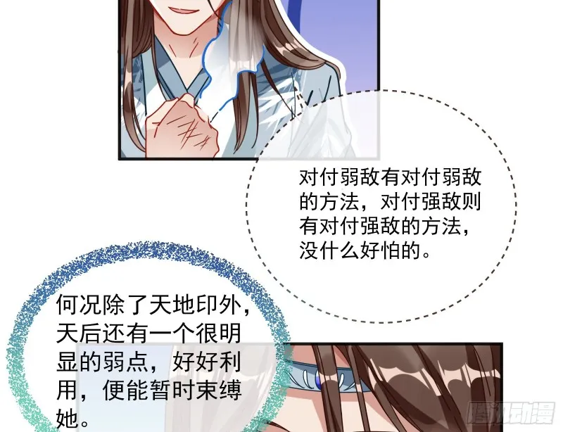 报名风波 第62页