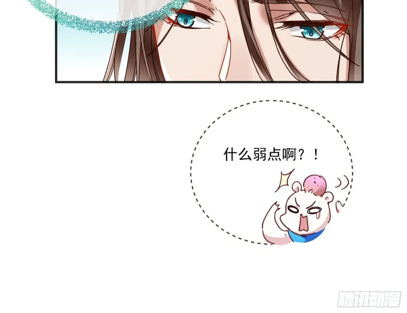 报名风波 第63页