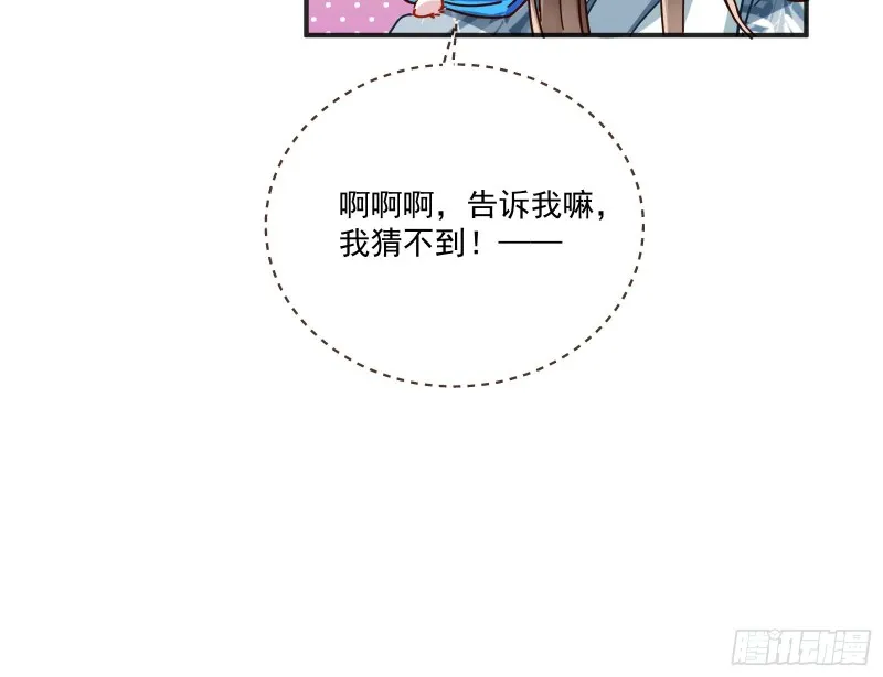 报名风波 第66页