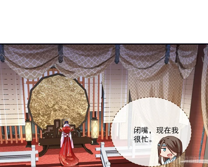 报名风波 第67页