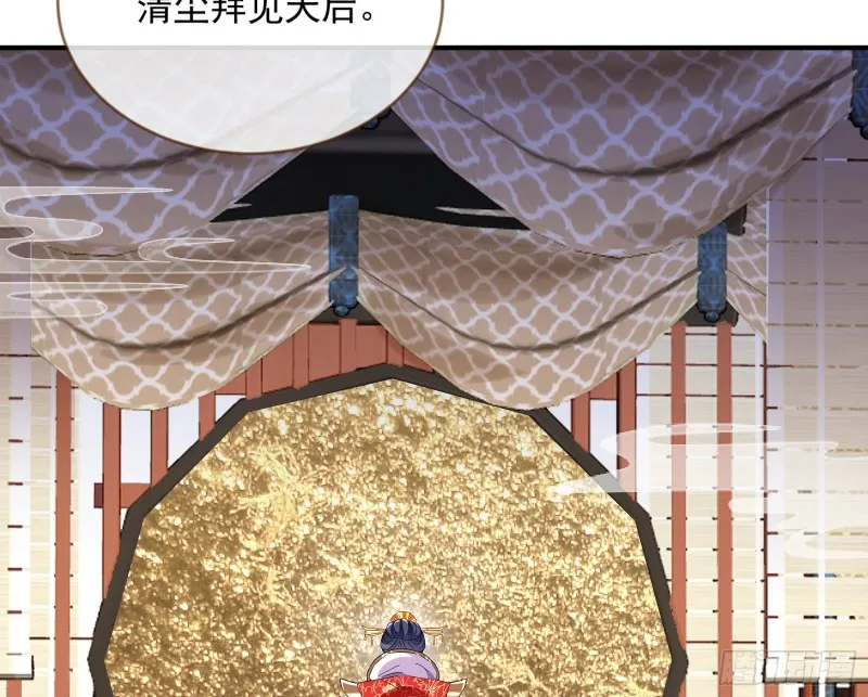 报名风波 第70页