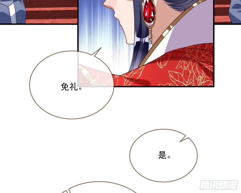 报名风波 第72页