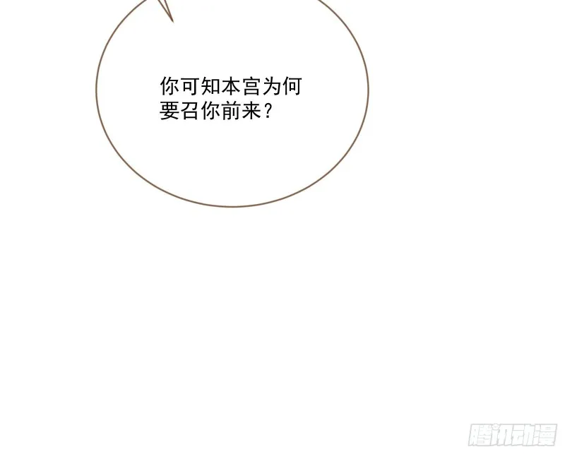 报名风波 第73页