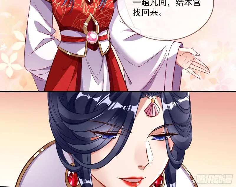 报名风波 第76页