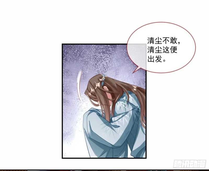 报名风波 第80页