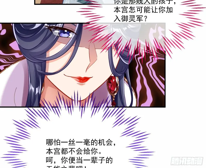 报名风波 第83页