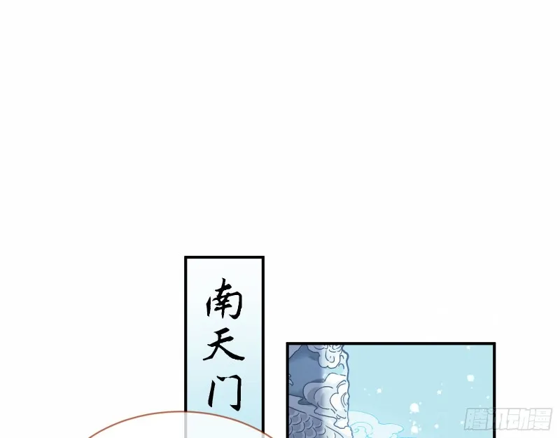 比赛开始 第3页