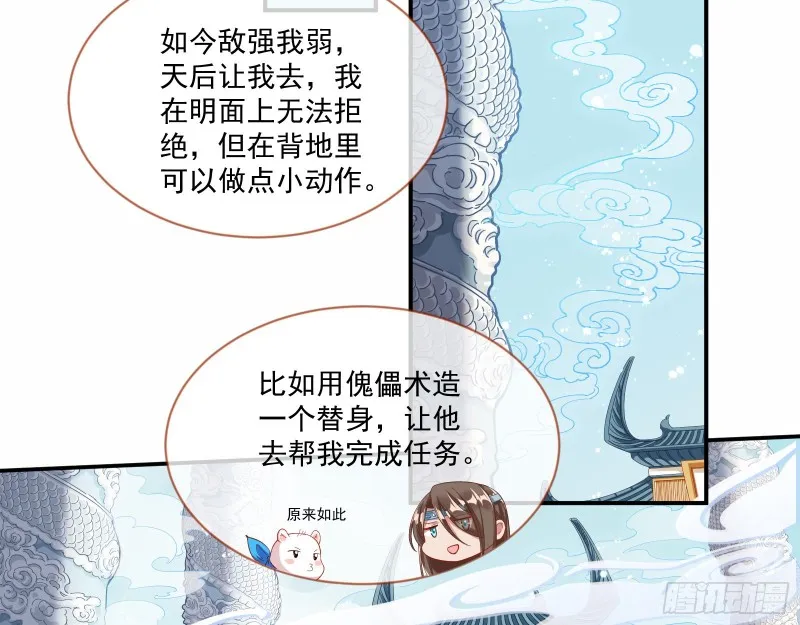 比赛开始 第4页