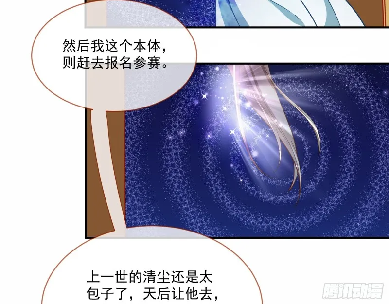 比赛开始 第8页