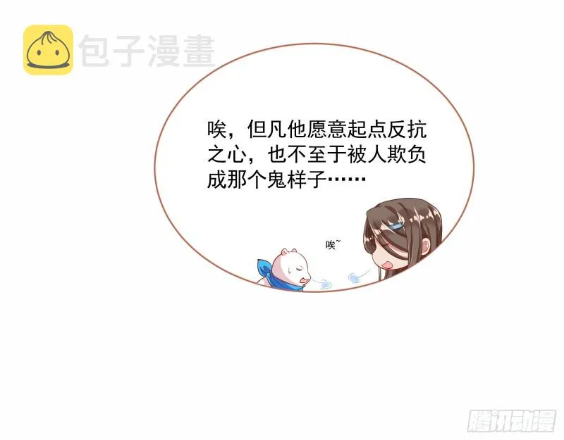 比赛开始 第10页