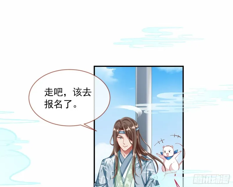 比赛开始 第11页