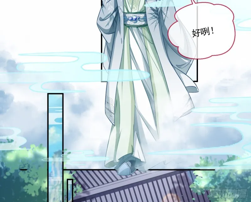 比赛开始 第12页
