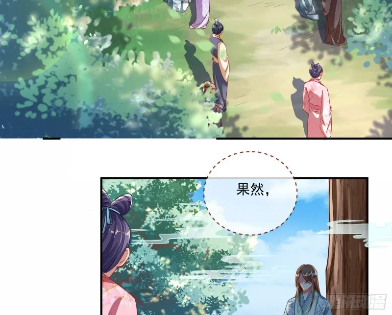 比赛开始 第14页