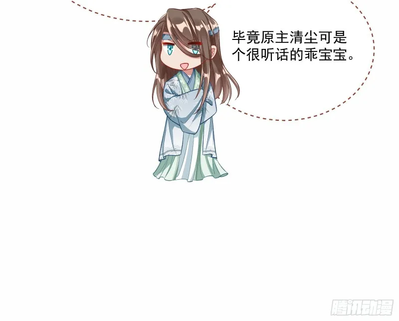 比赛开始 第17页