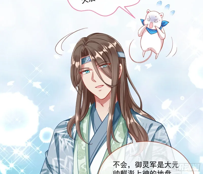 比赛开始 第19页