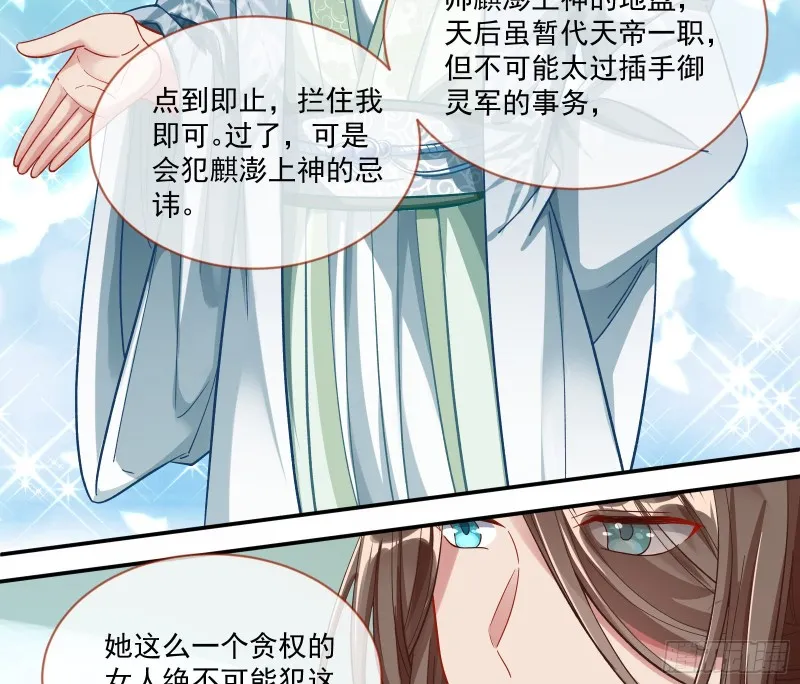 比赛开始 第20页
