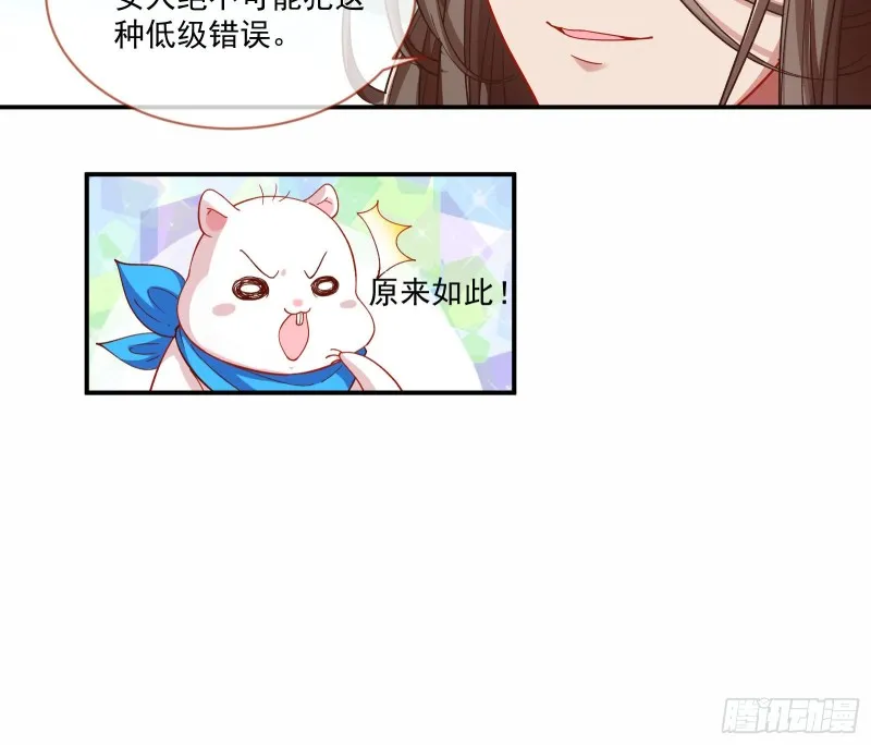 比赛开始 第21页