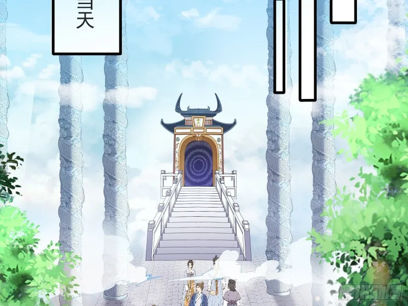 比赛开始 第25页