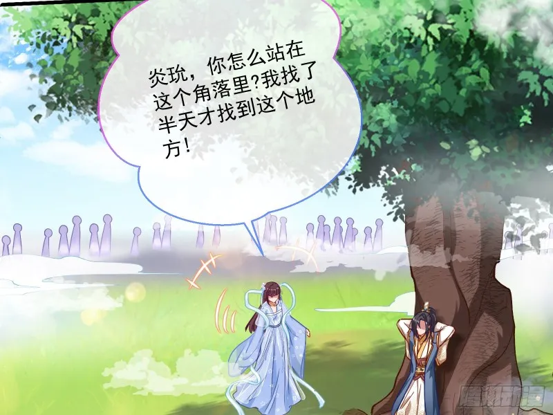 比赛开始 第27页