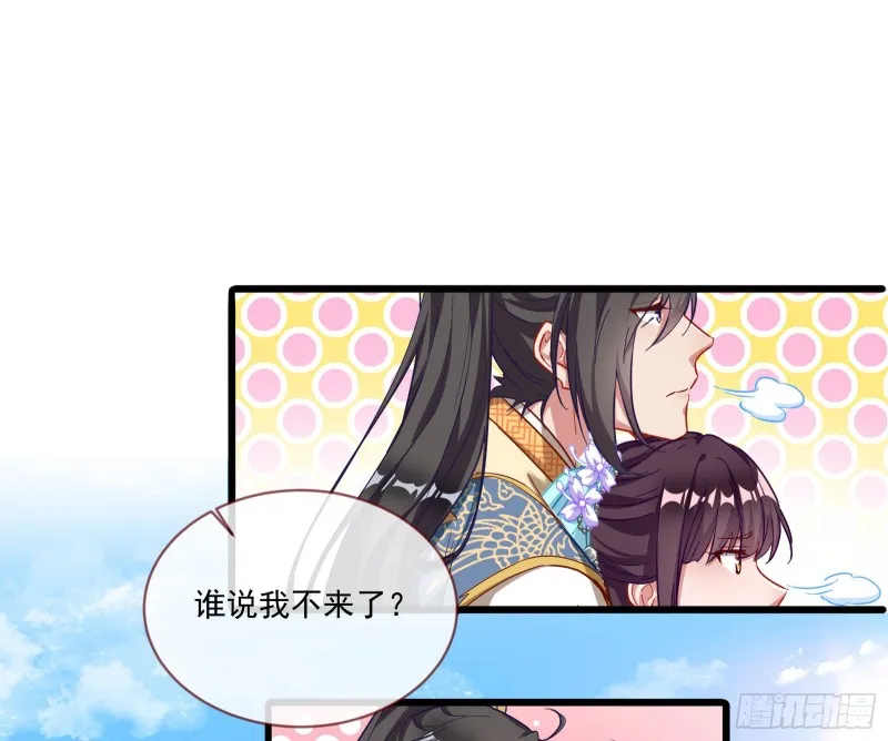 比赛开始 第34页