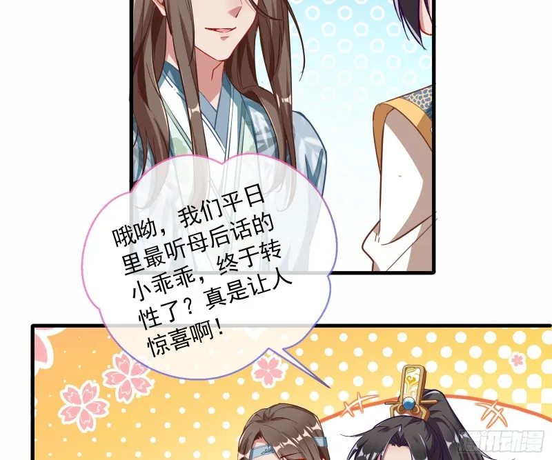 比赛开始 第41页