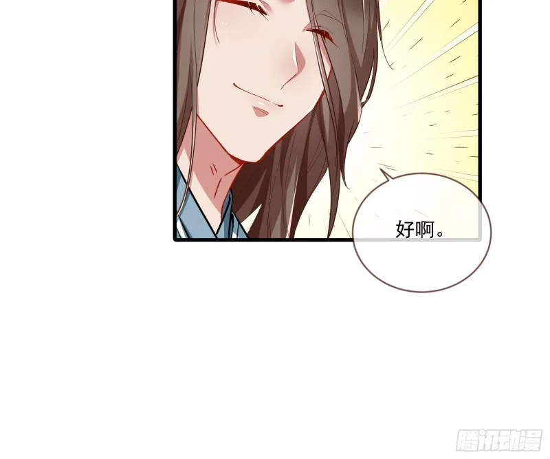 比赛开始 第44页