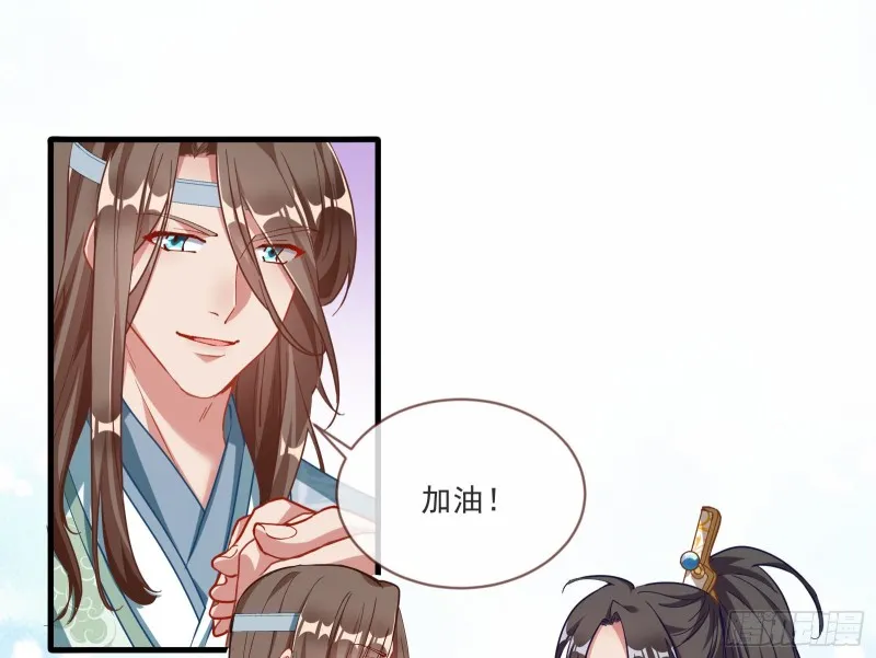 比赛开始 第45页