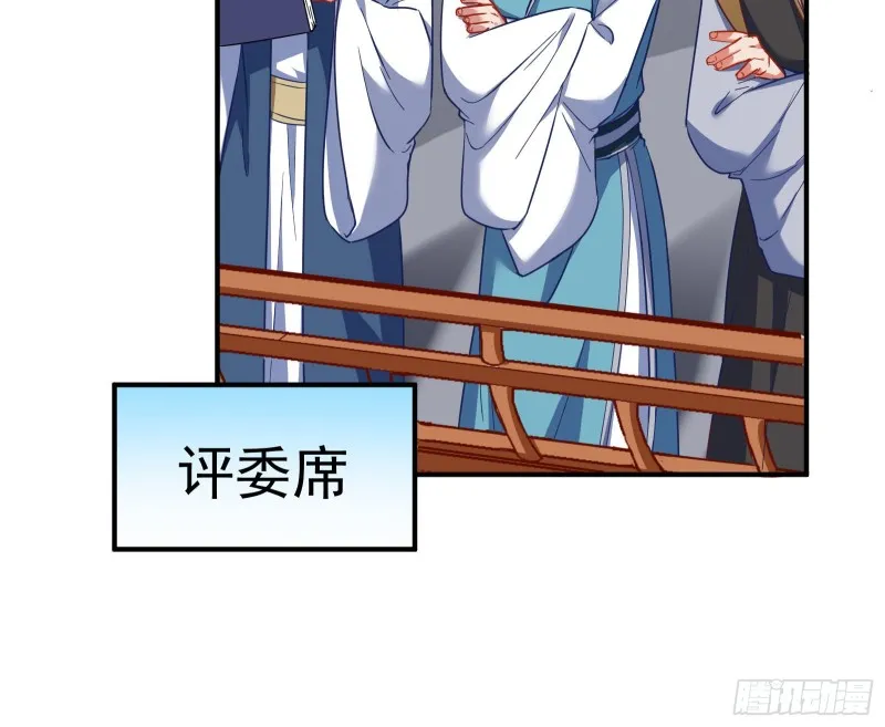 比赛开始 第58页