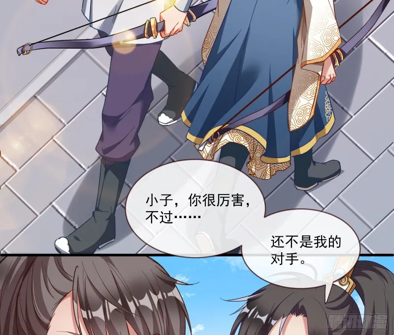 比赛开始 第60页