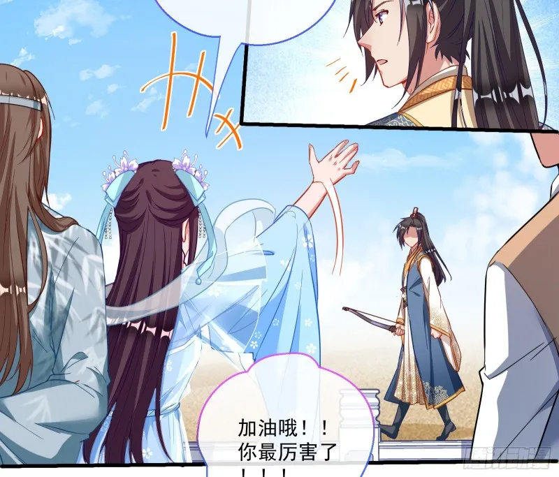 比赛开始 第62页