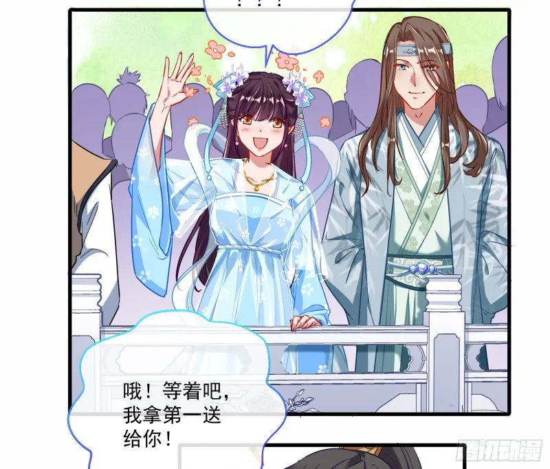 比赛开始 第63页