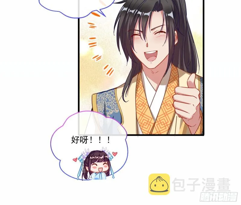 比赛开始 第64页