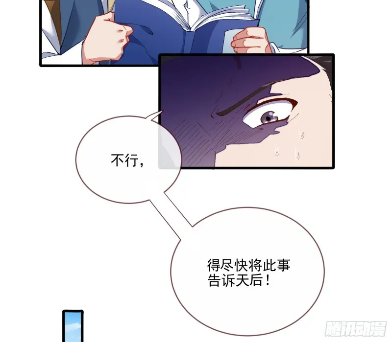 比赛开始 第72页