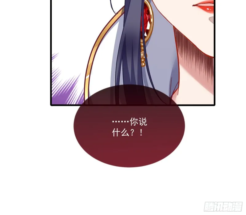 比赛开始 第75页