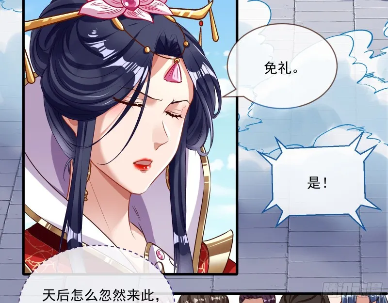 天后来袭 第7页