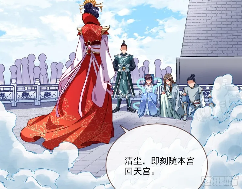 天后来袭 第9页
