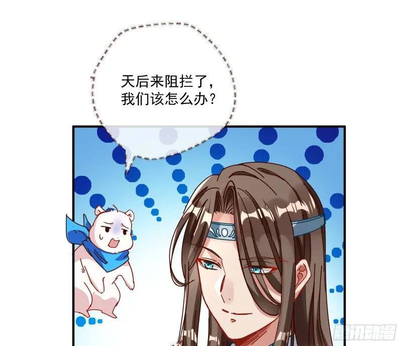 天后来袭 第11页