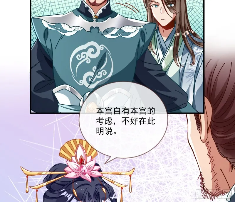 天后来袭 第14页
