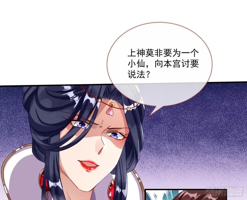 天后来袭 第17页